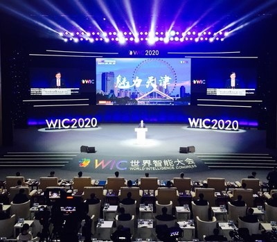 Der 4. World Intelligence Congressin Tianjin wurde mit einem neuen "Cloud" Modell eröffnet